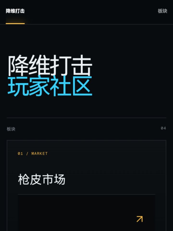 感谢冰龙补牙让我找到神秘网址截图