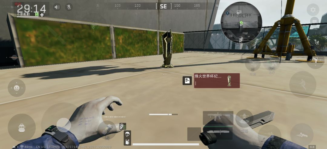 中控烽火杯 1