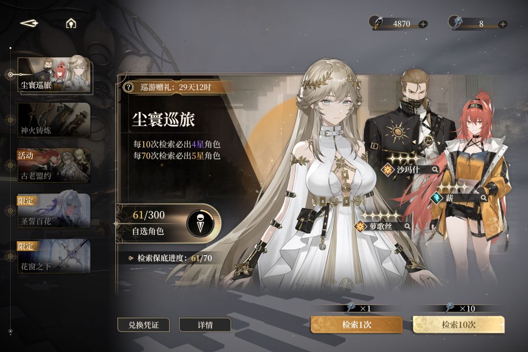 非酉正常进度,还行。。。 3
