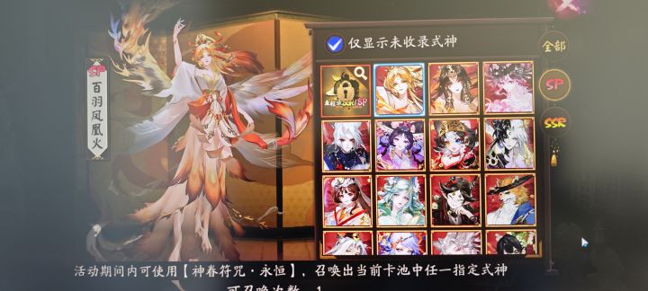 求助神券怎么选截图