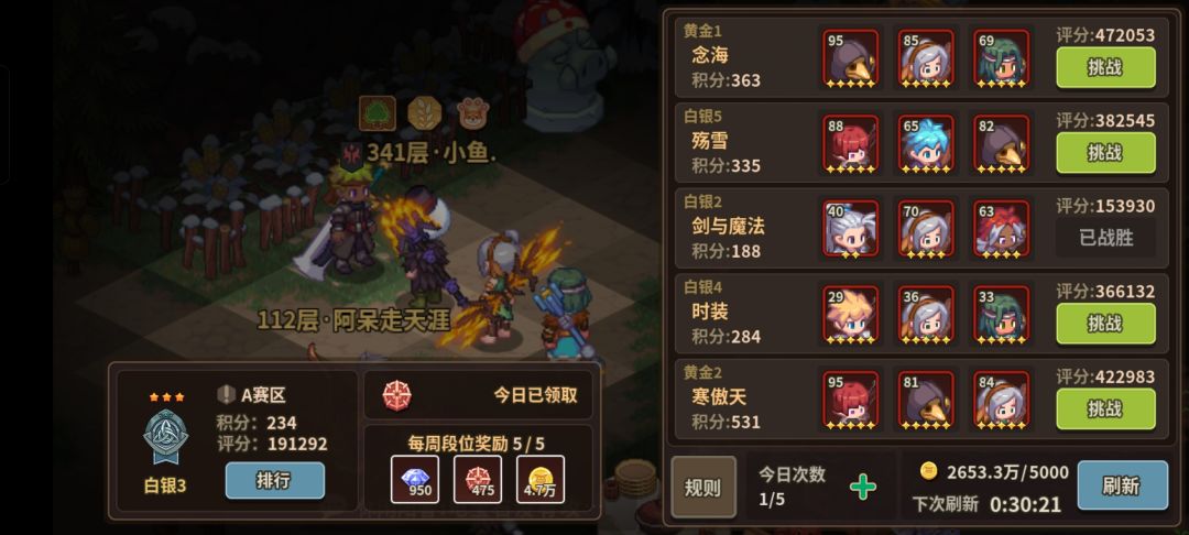 同时拥有:王坎、新火法,他是怎么做到的? 1