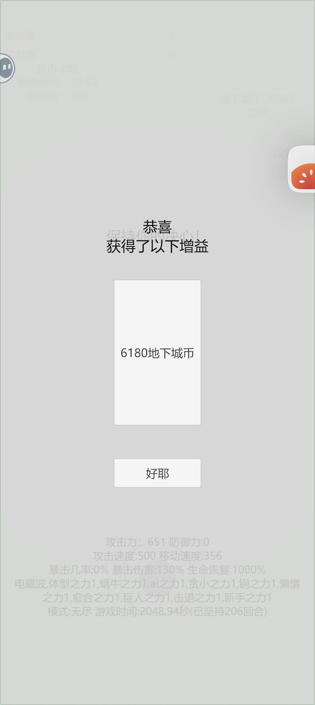 206怎么样 2
