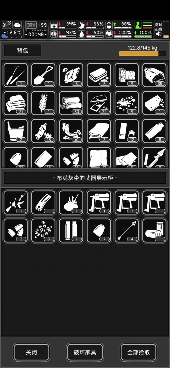 这对吗?还有尸潮节假日怎么打这么快!!截图