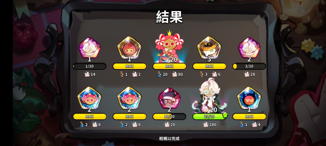 二十抽两只山茶花 3