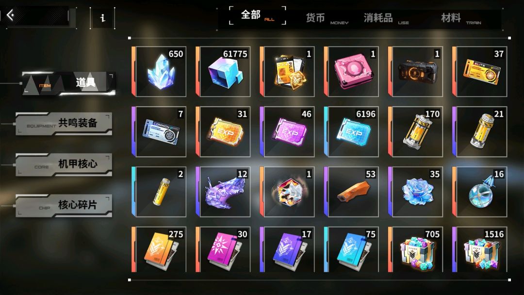 开服玩家，感觉有点坐吃山空了 2