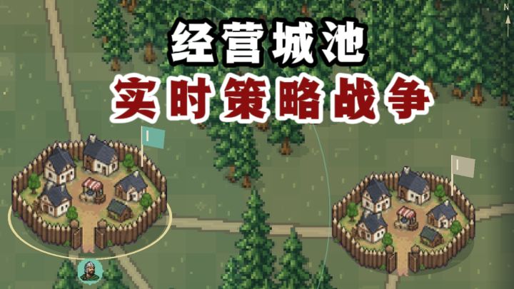 🔥开局一座村庄和一支军团,搞基建,扩领地❗️截图