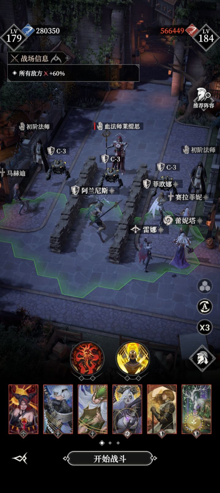 28万战力295硬凹，最高攻击力10400截图