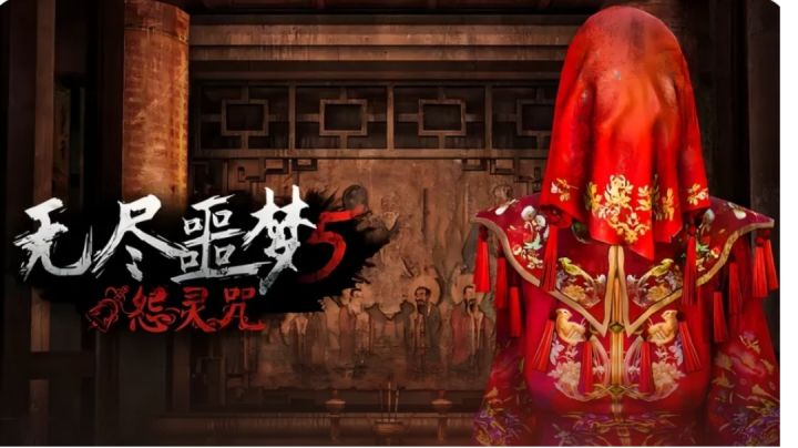 无尽噩梦5怨灵咒发布“全时智能”客服退款投诉方案快速提升效率截图