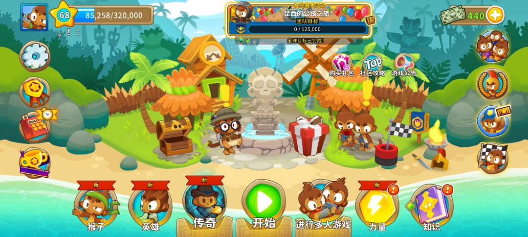 动态图片 1