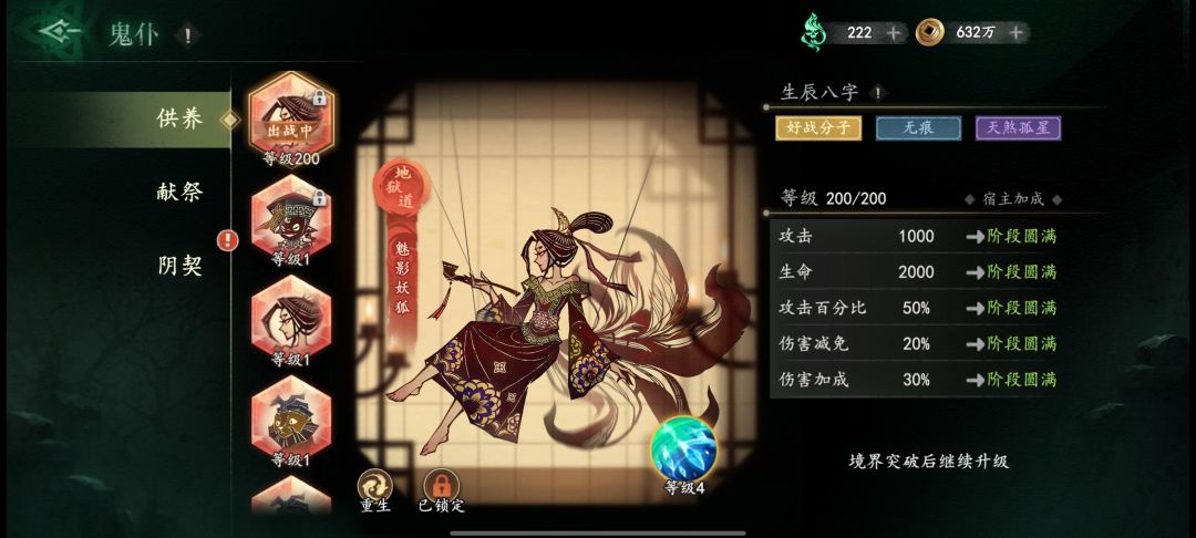 感觉这个龙可以养啊,大家帮忙看看 2