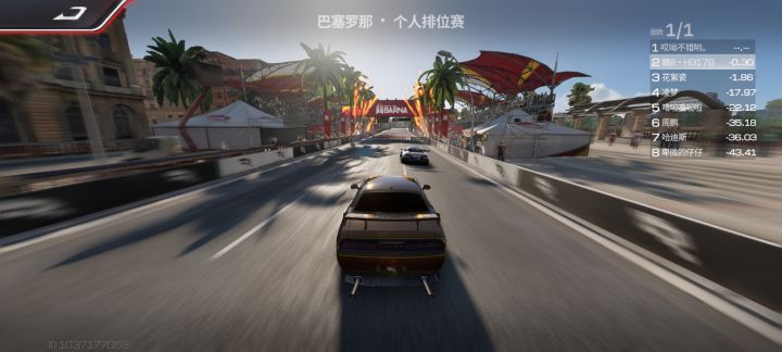 明明第一,判第二?截图