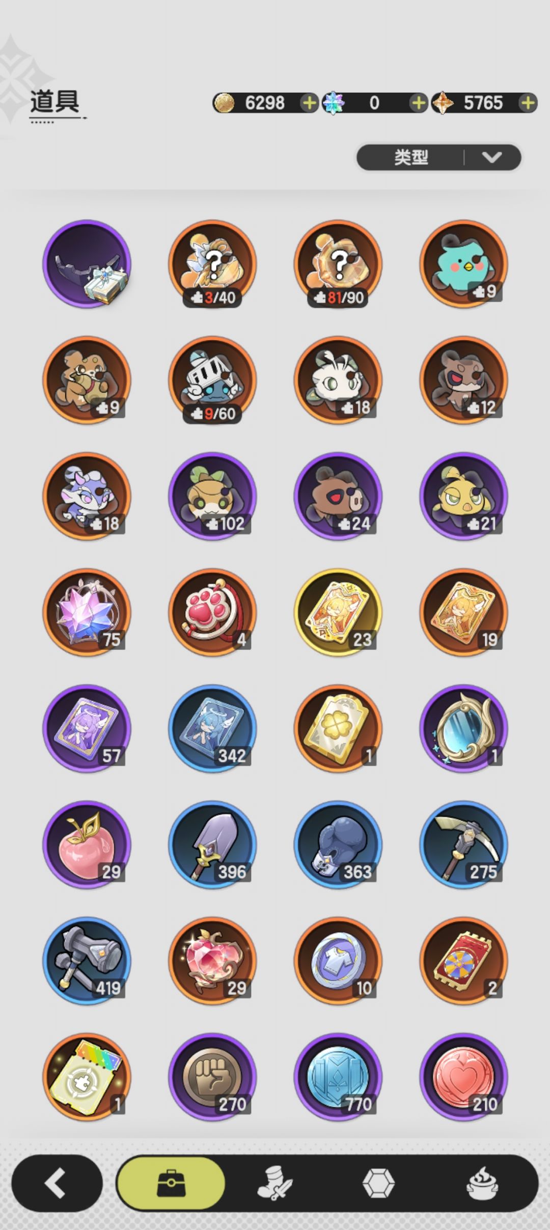 零氪斗士第十一天 2