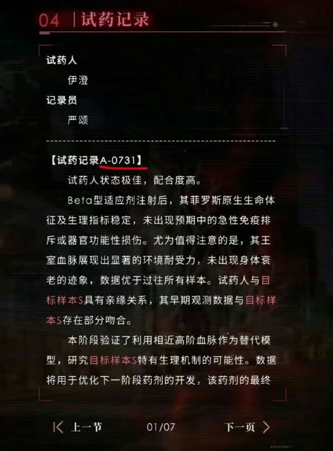国家都暗示可以进网站去举报 2