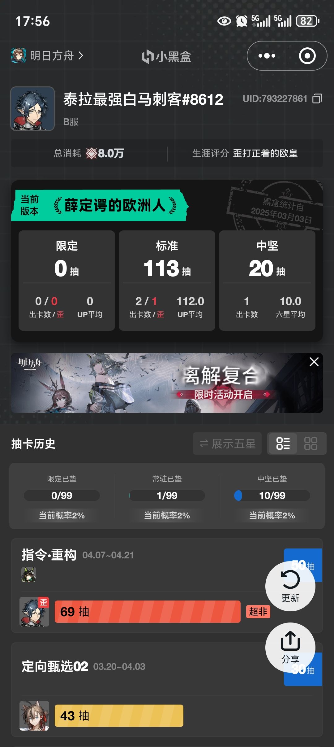 我该说什么 1
