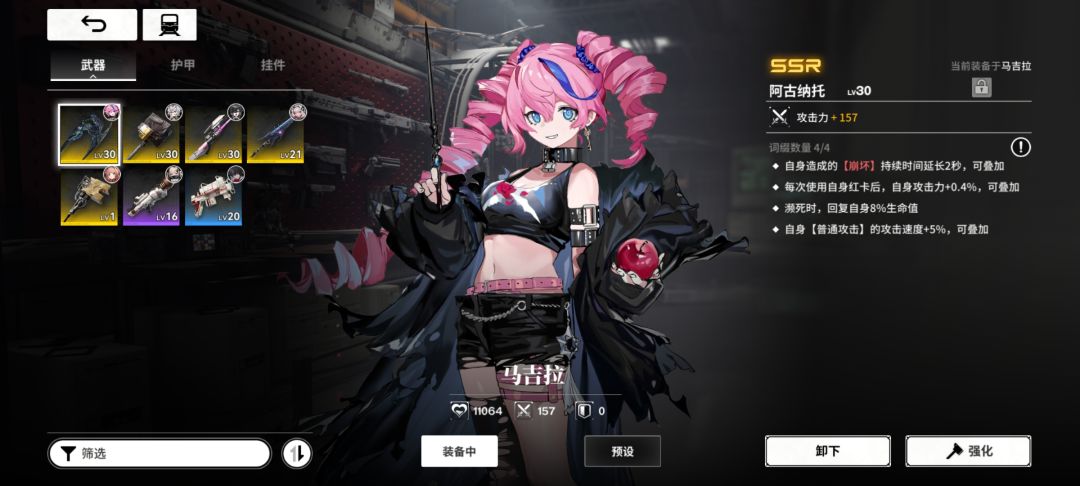 崩坏启动! 2