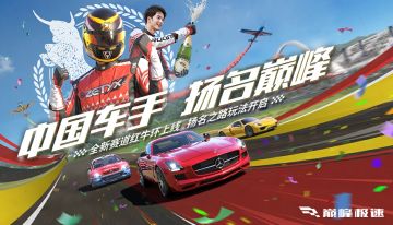 24S3来了，这下你是真的要“火”出圈了！