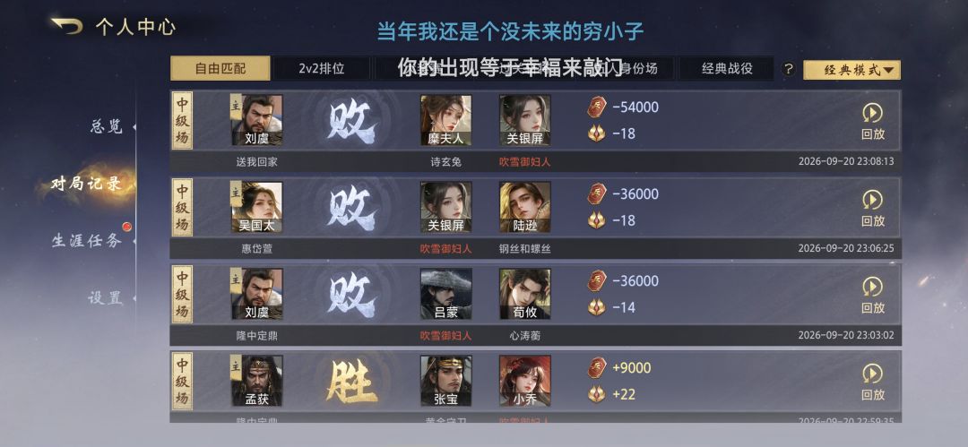 第一次玩游戏感觉到恶心 1
