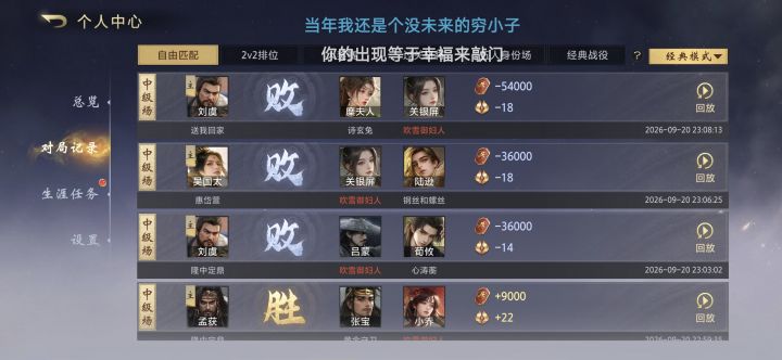第一次玩游戏感觉到恶心截图