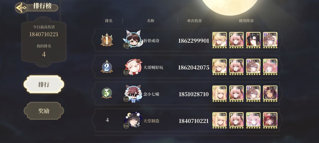 一个小勺杯的自我修养 3