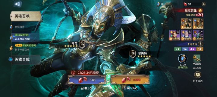 后悔去新区玩了截图