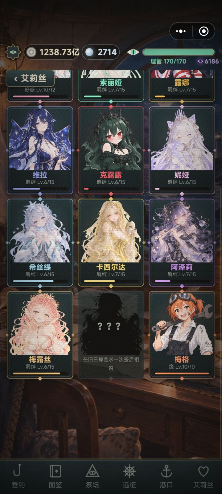 这次更新的评价总体可以,一些优化和建议截图