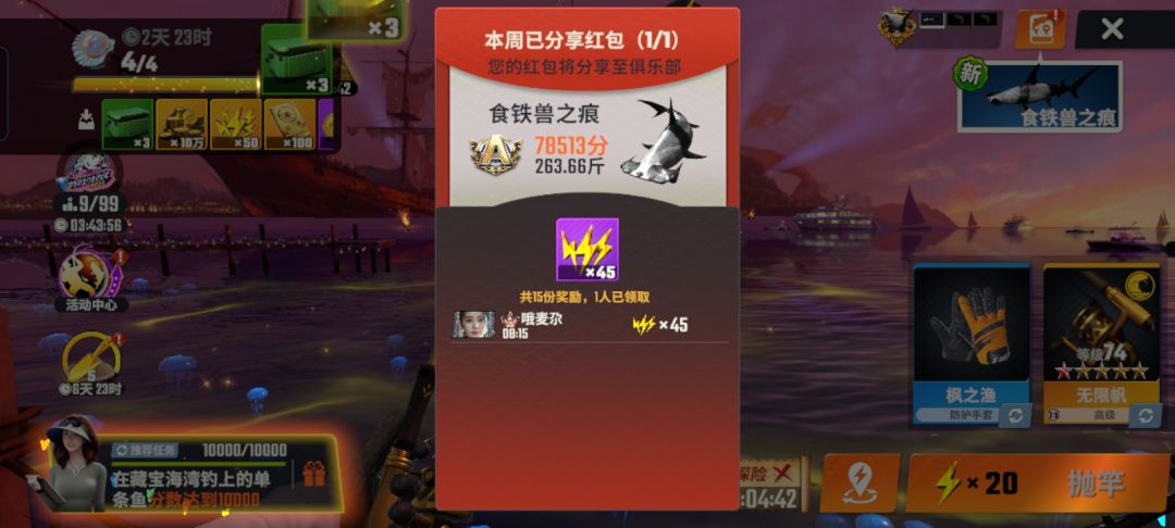 第一条典藏出来了,虽然没有闪卡 1