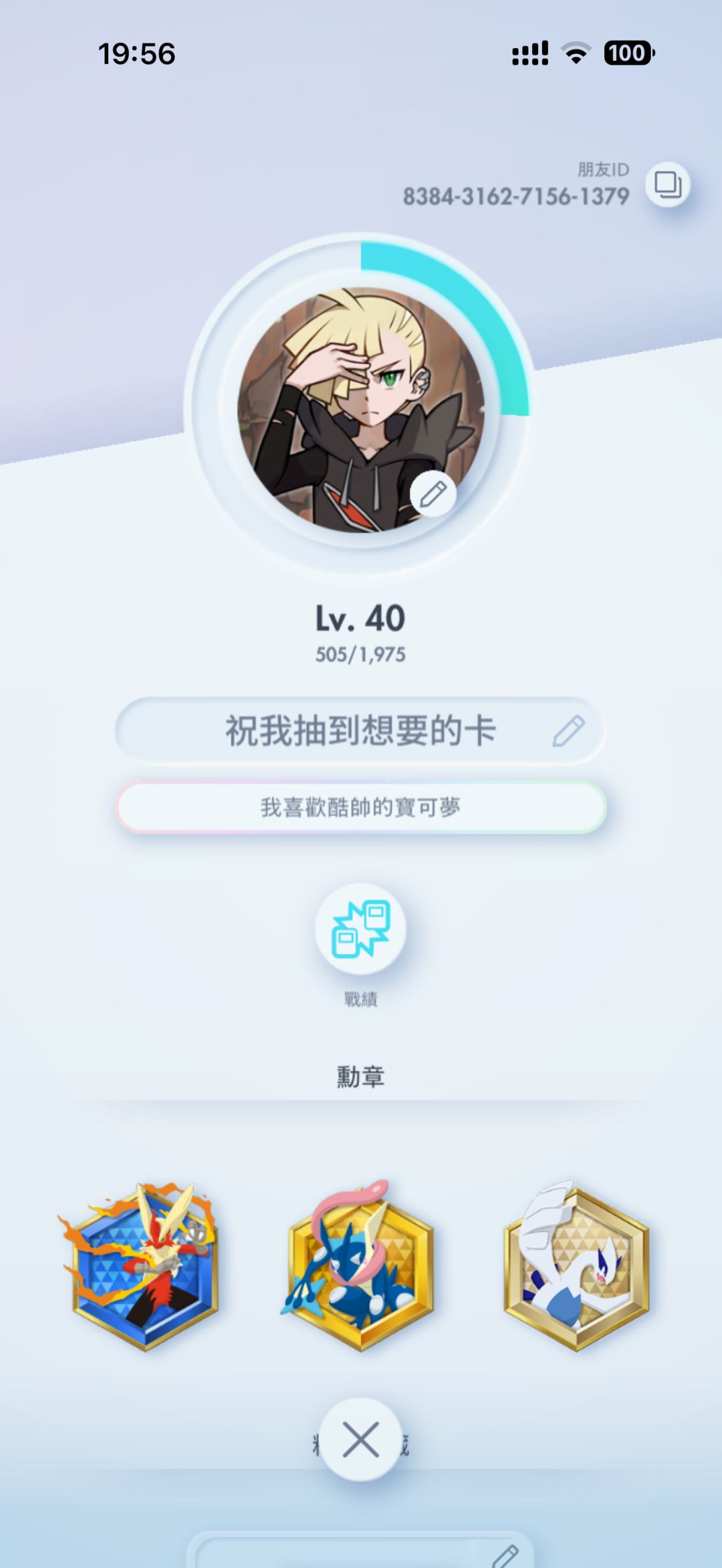 希望和大家一起交流 1