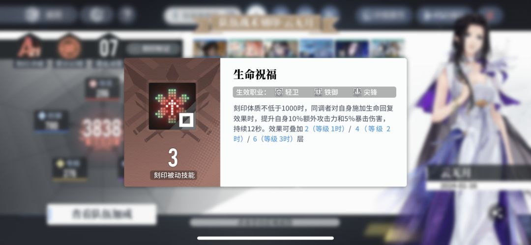 这套技能组倒是挺满意的 2