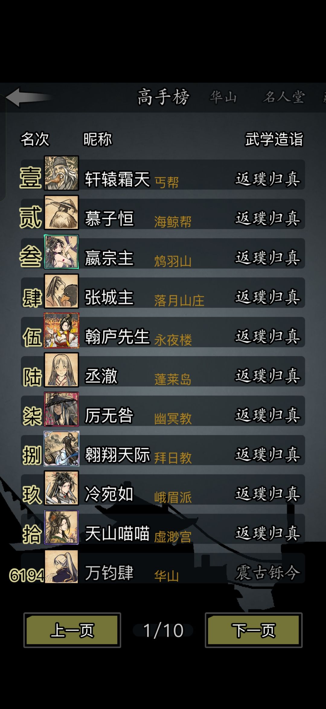 上一次玩已经是五年前了 回归一下 2