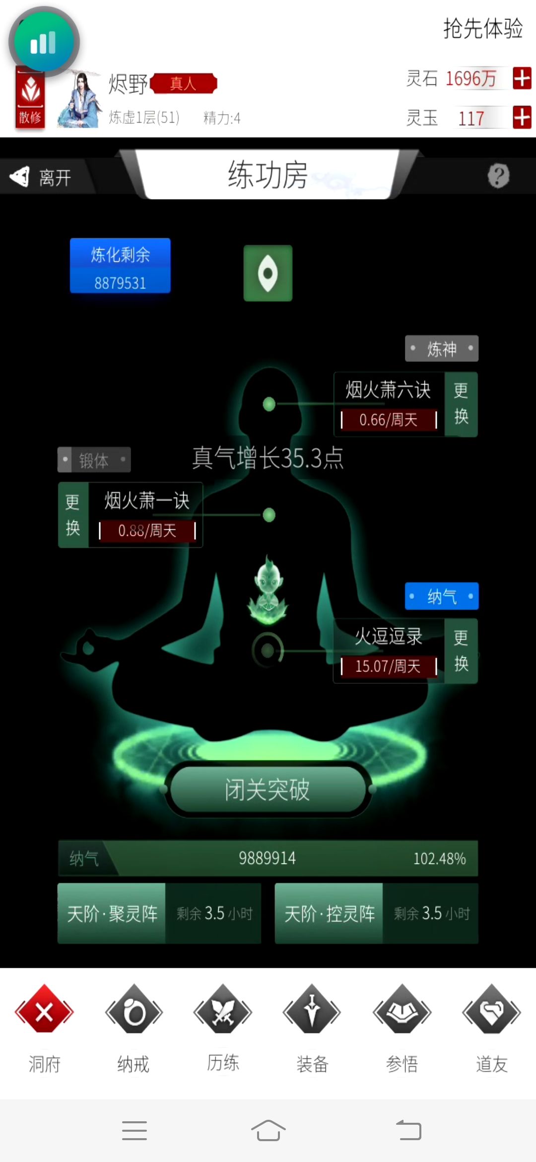 动态图片 6