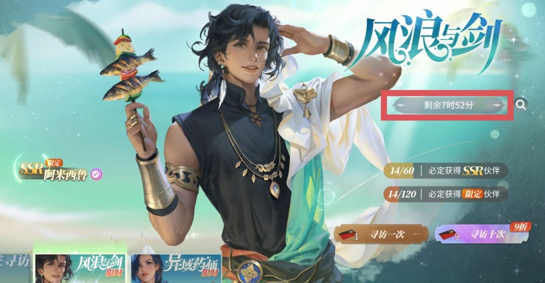 【黑金的传说】即将落幕...!! 2