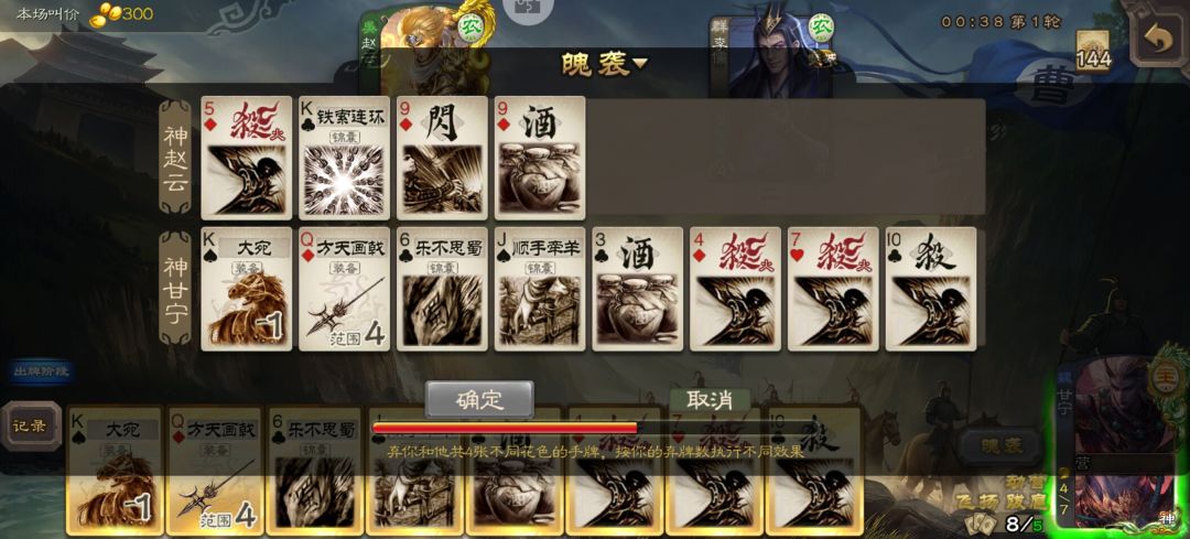 动态图片 3