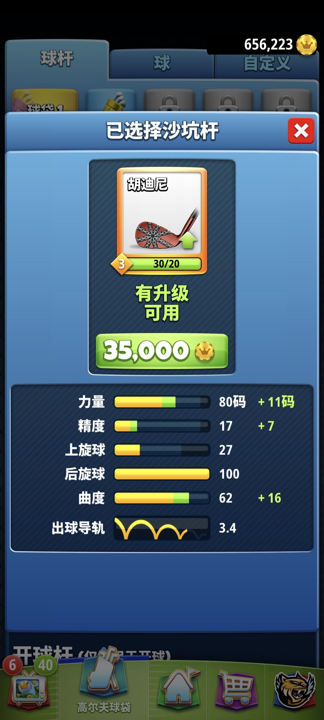 动态图片 3