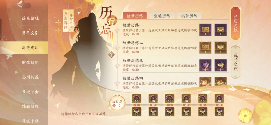 大佬们刚回归这两个绑定谁啊 2