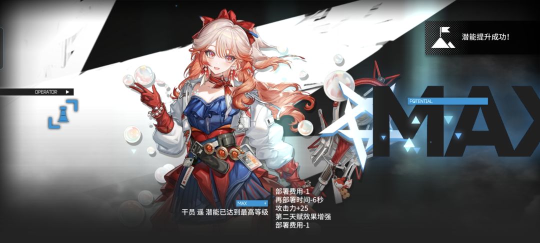 没有一个星熊截图
