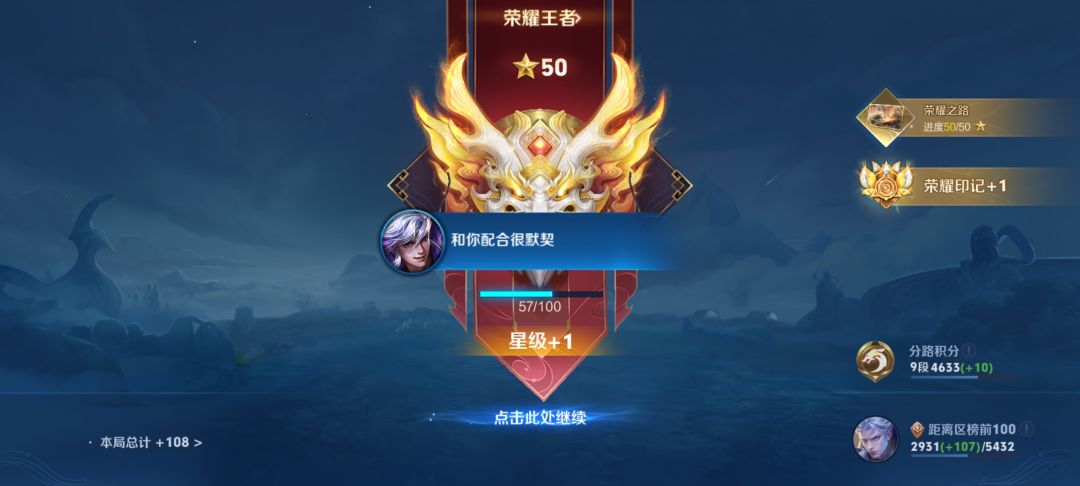 终于50了 1