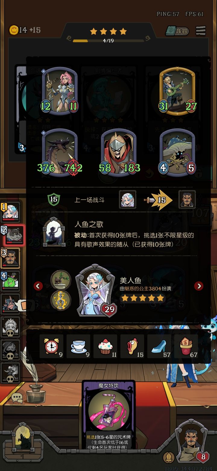 这啥意思啊，这赛季这东西我咋看不懂啊截图