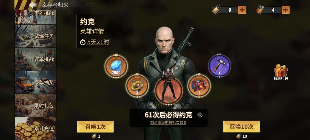 这对吗 1