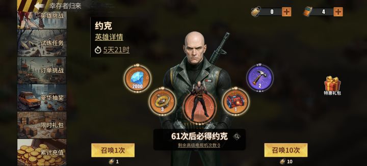 这对吗截图