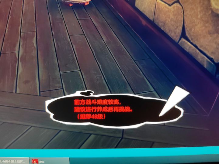 这卡级卡的也太远了吧截图