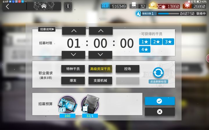 上一次高资出小火龙还在几个星期前啊截图