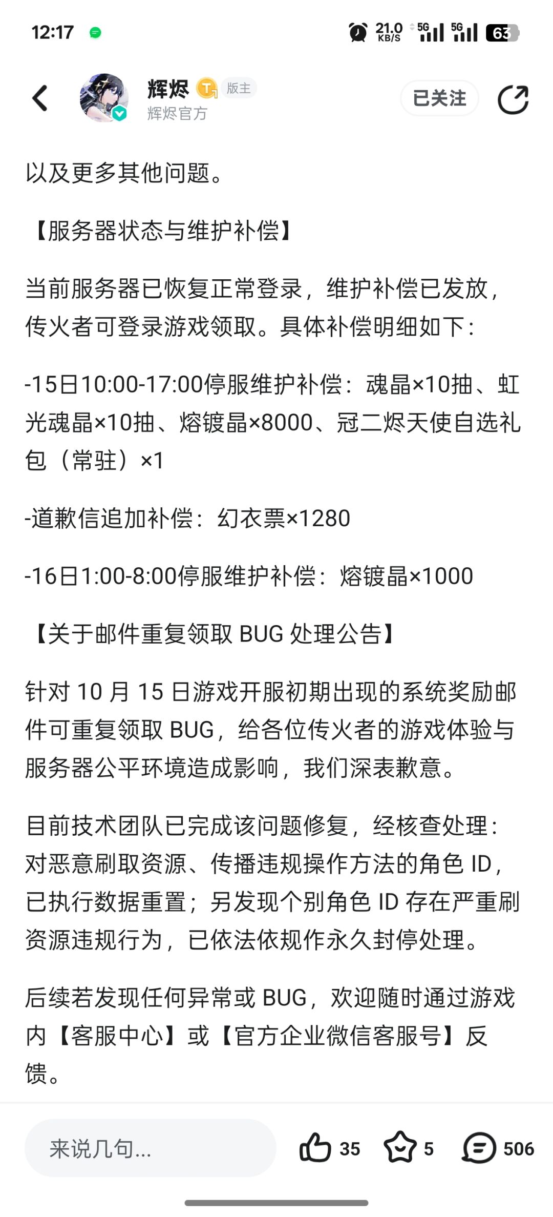 讲一个笑话。 1