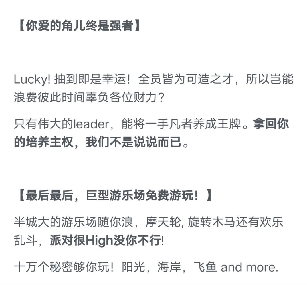 看看我发现了什么宝藏! 3