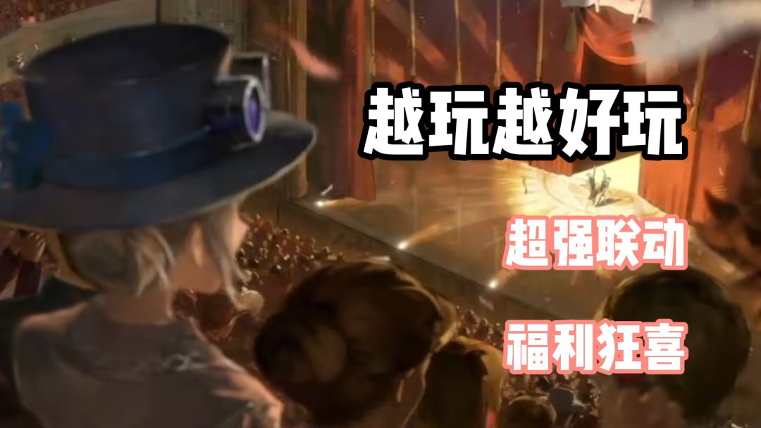 重返未来X原子之心联动来袭！福利＆内容双厨狂喜！截图
