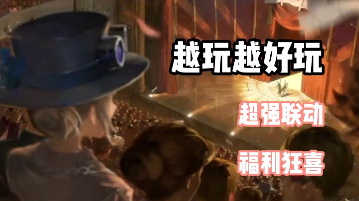 重返未来X原子之心联动来袭!福利&内容双厨狂喜!截图