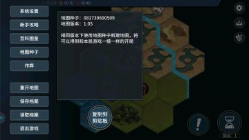 《文明守护者：王权与神谕》全新挑战活动——灵界守护战！