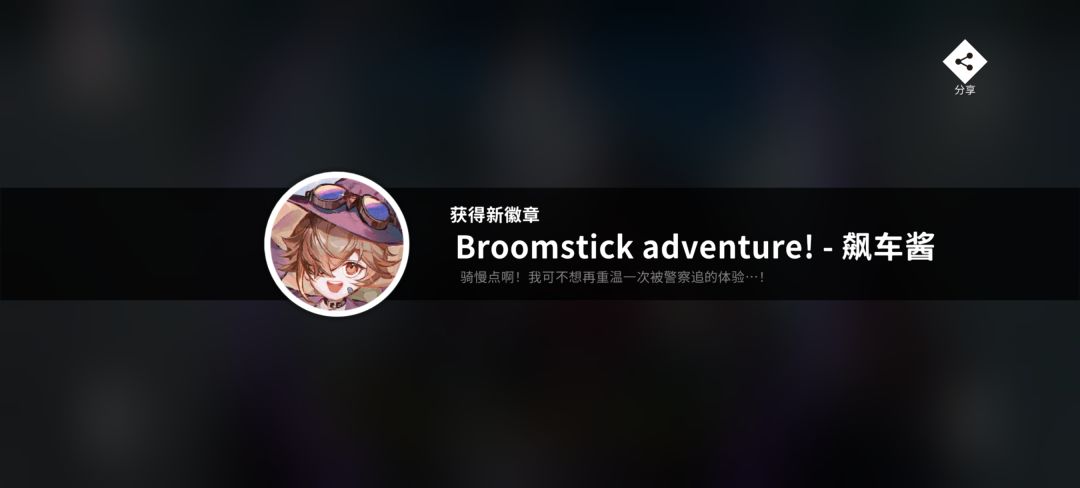 全收集❤️ 3