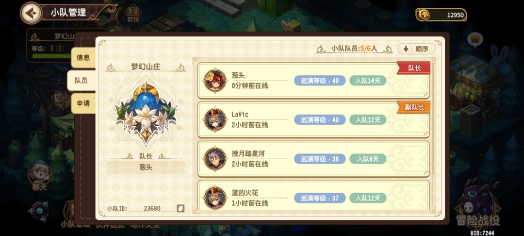 动态图片 1