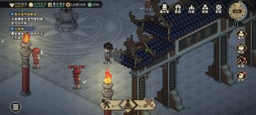 势力关系修复的紧急办法