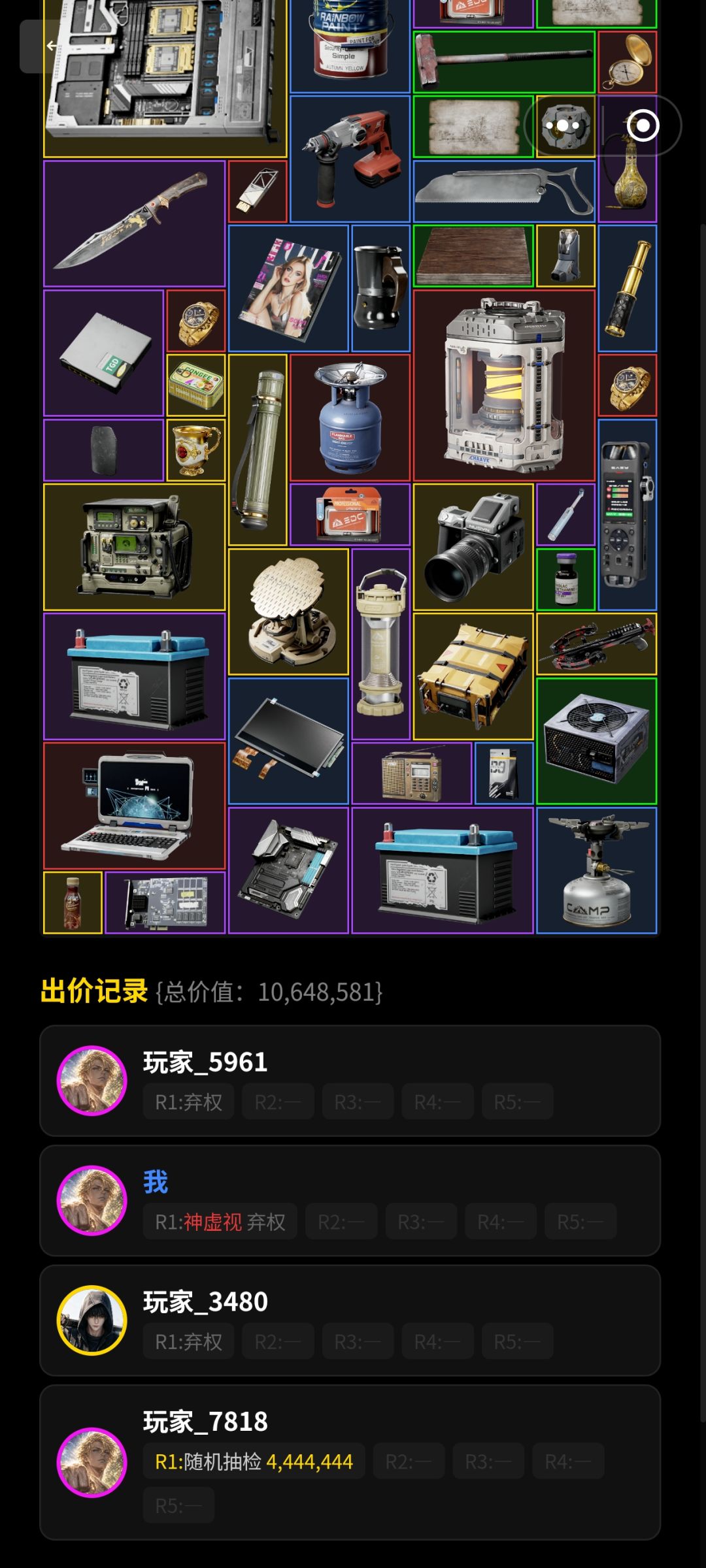 开挂还是什么 1
